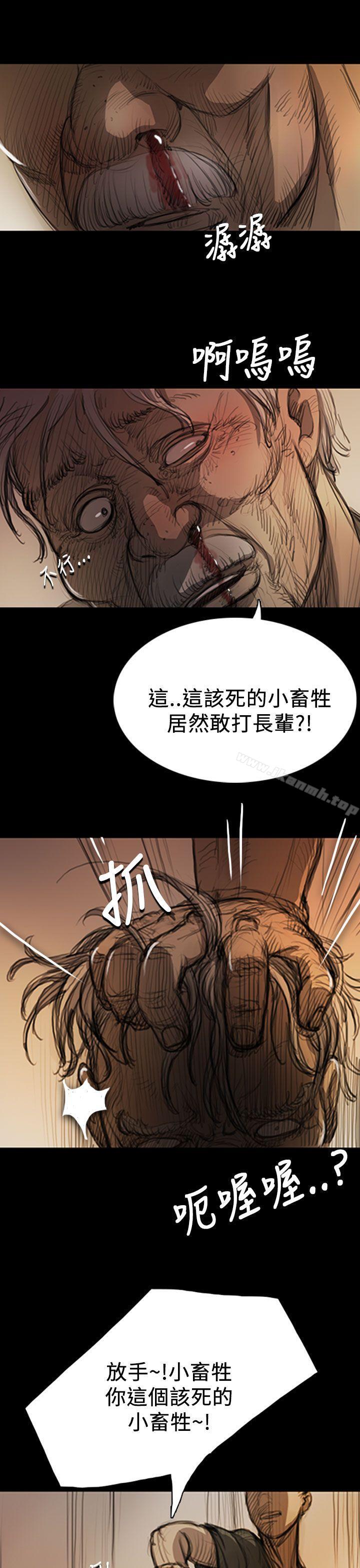 7P - 姊姊: 莲