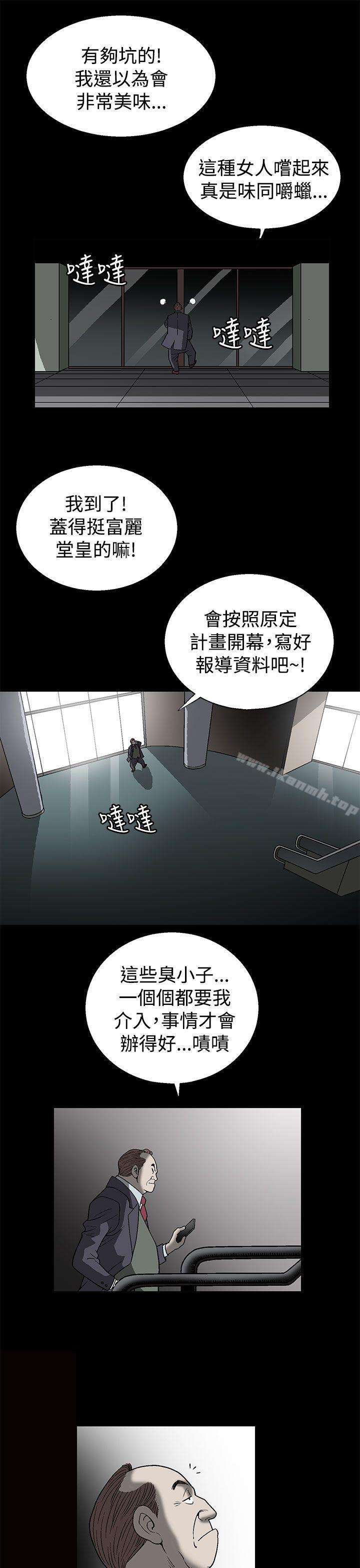 15P - 煦娜