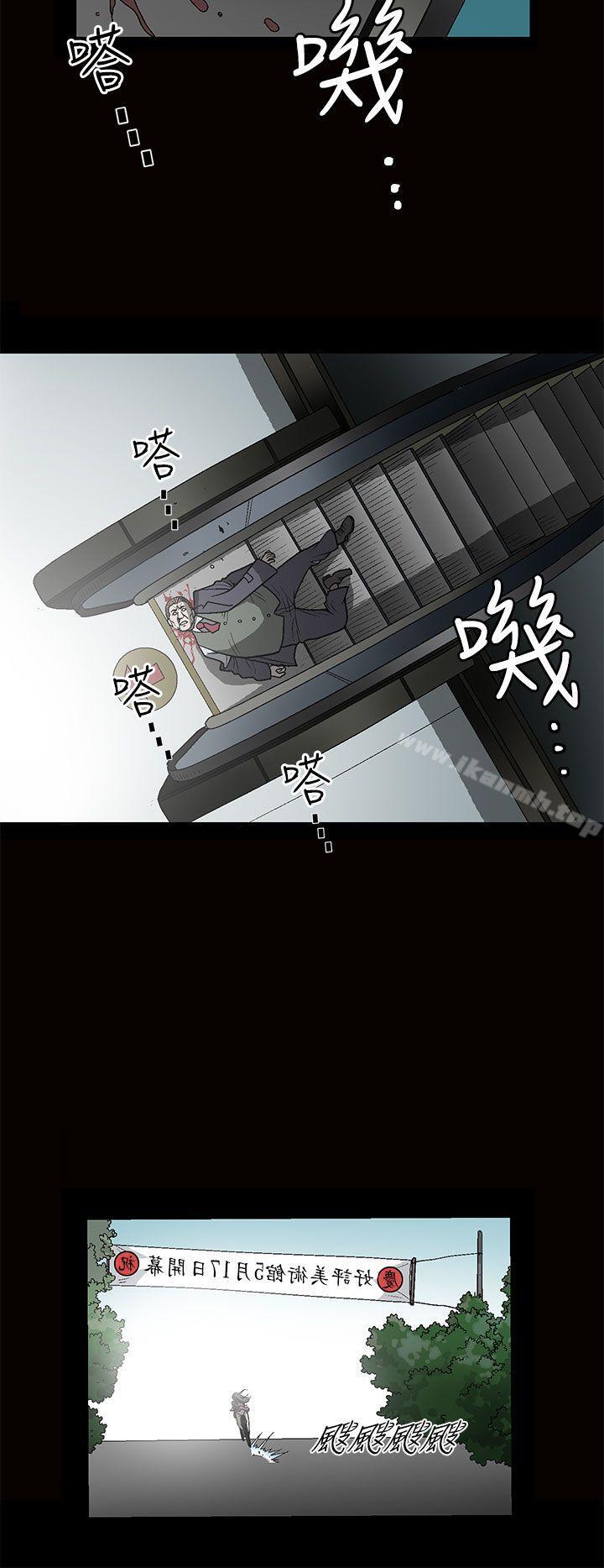 26P - 煦娜
