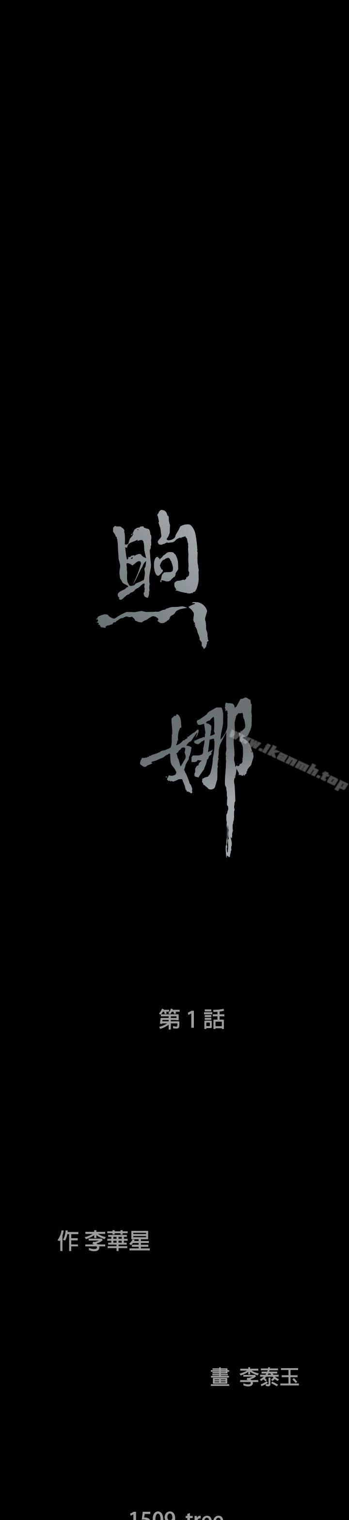 27P - 煦娜