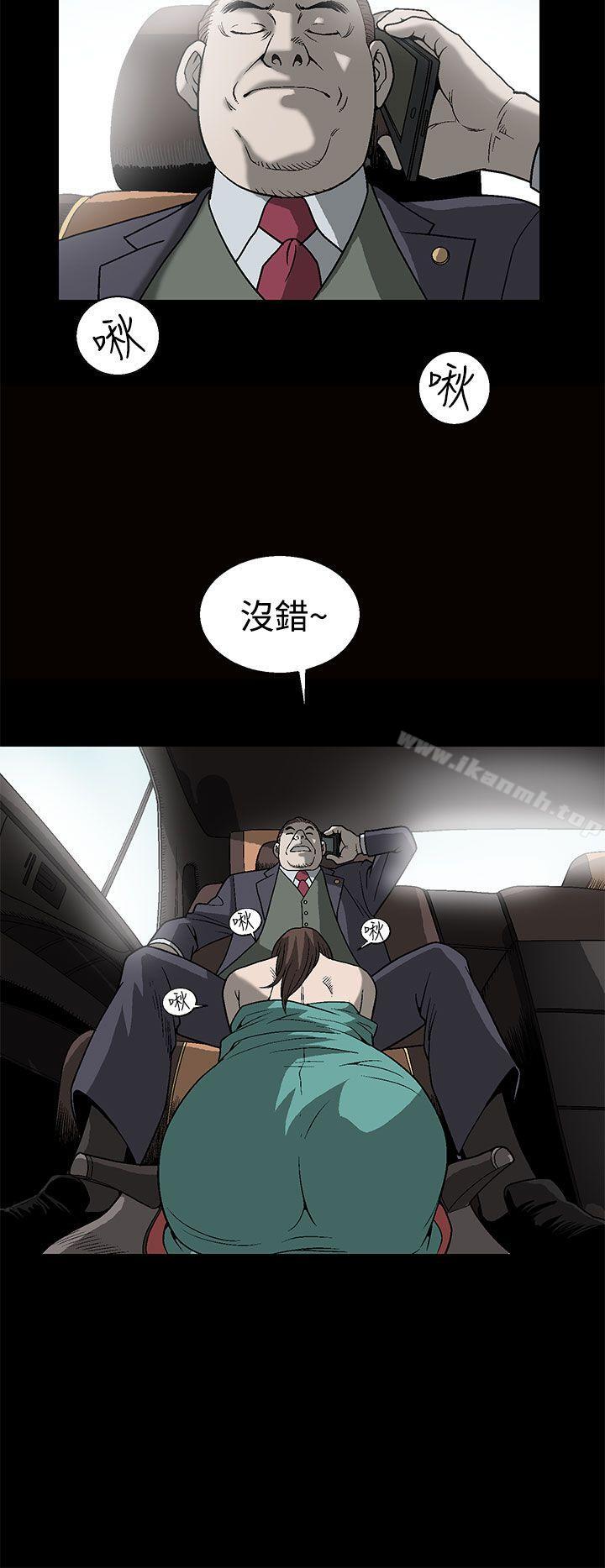 2P - 煦娜