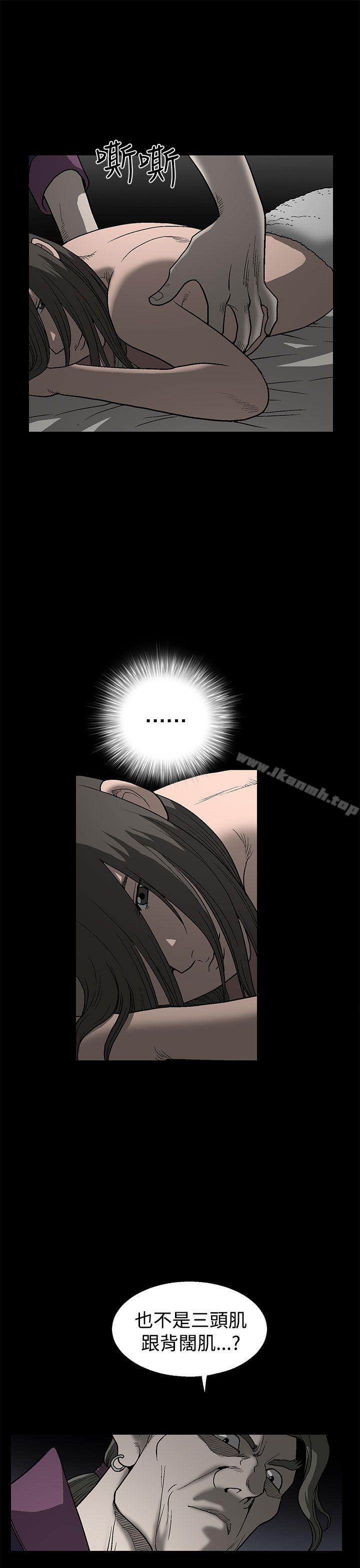 36P - 煦娜