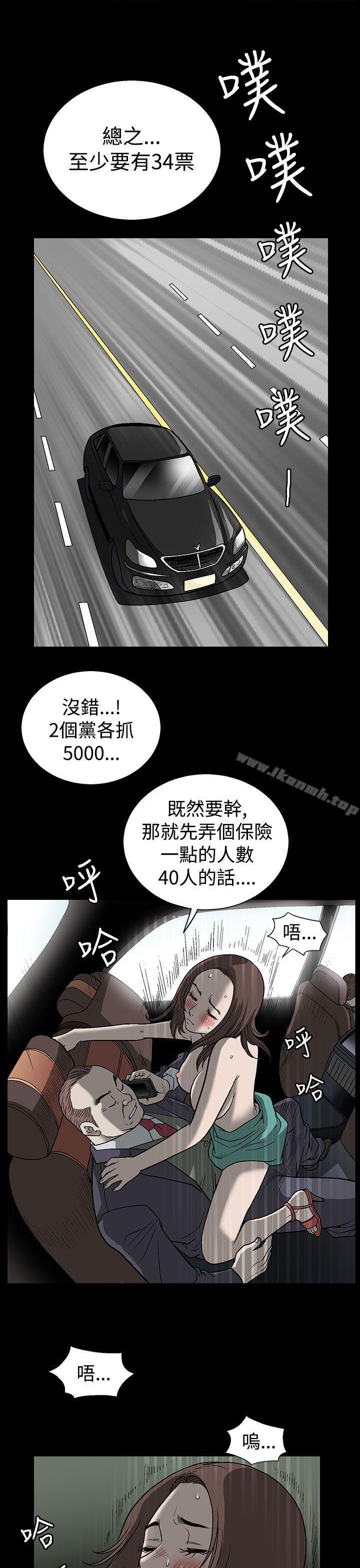 5P - 煦娜