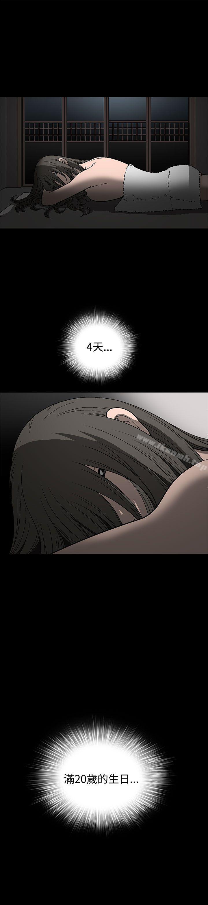 51P - 煦娜
