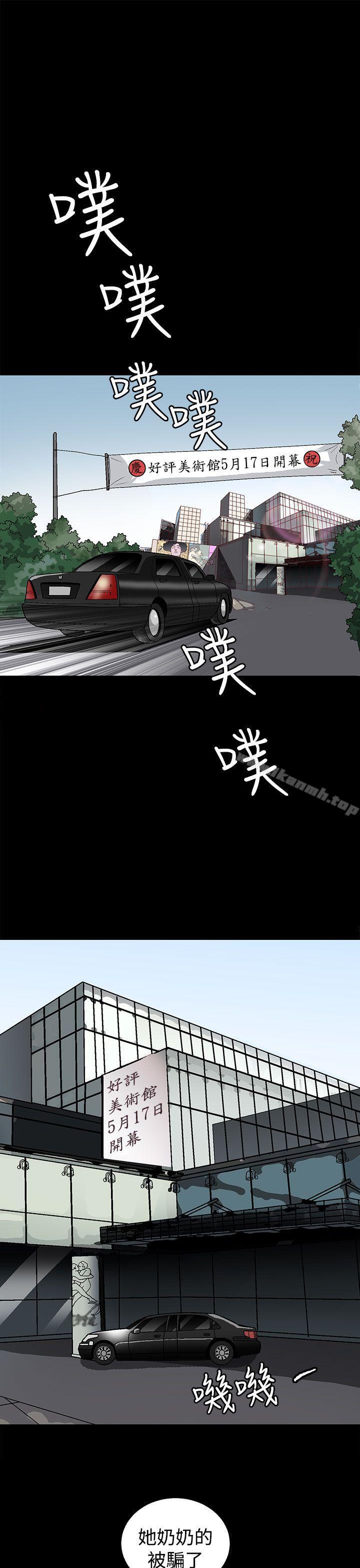 9P - 煦娜