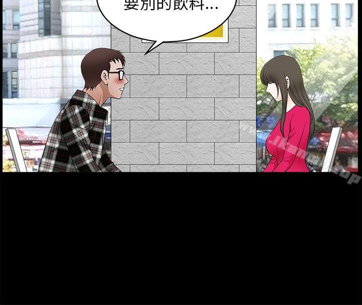 18P - 煦娜