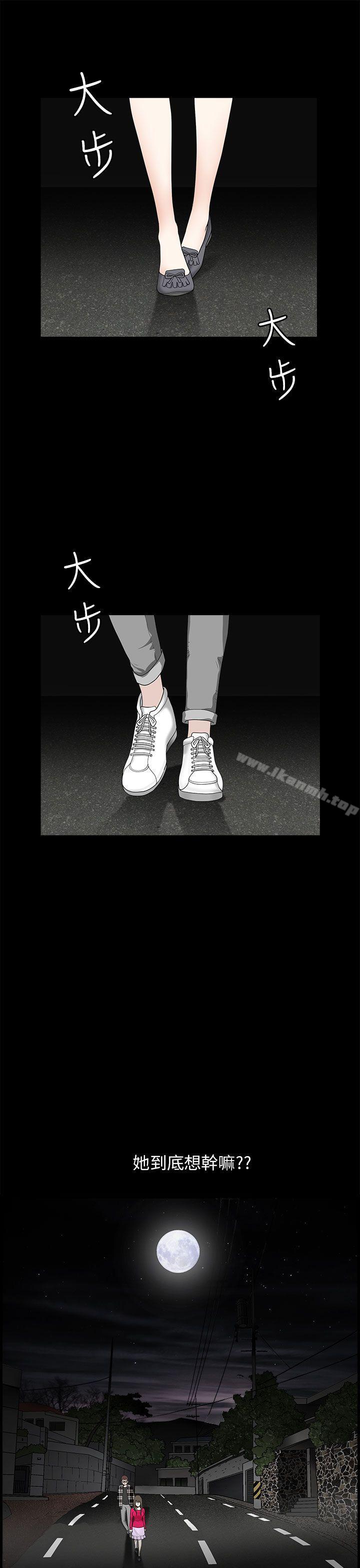 21P - 煦娜