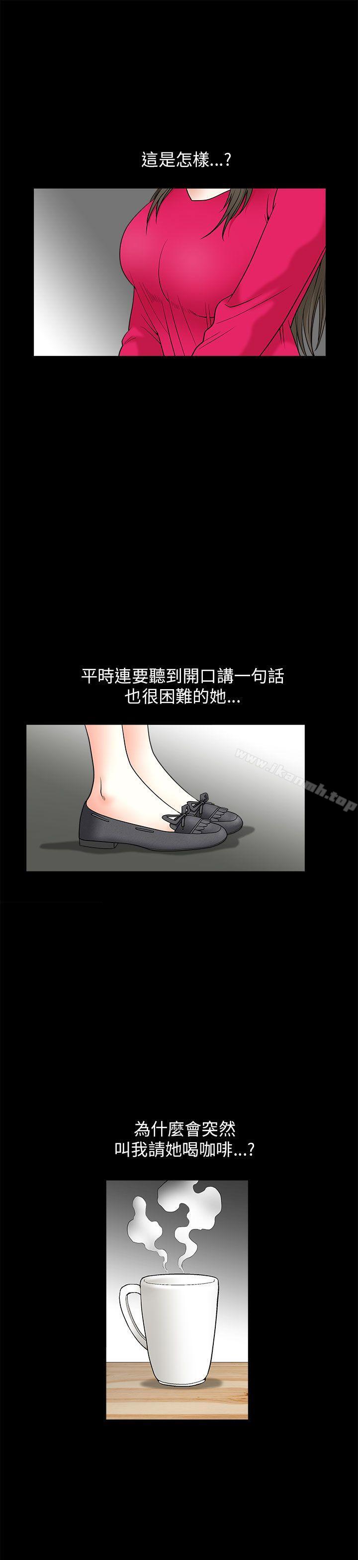5P - 煦娜