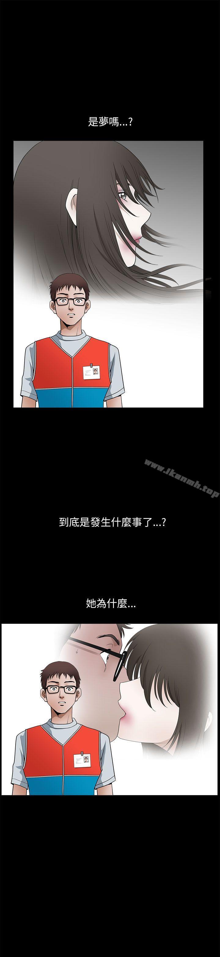 13P - 煦娜