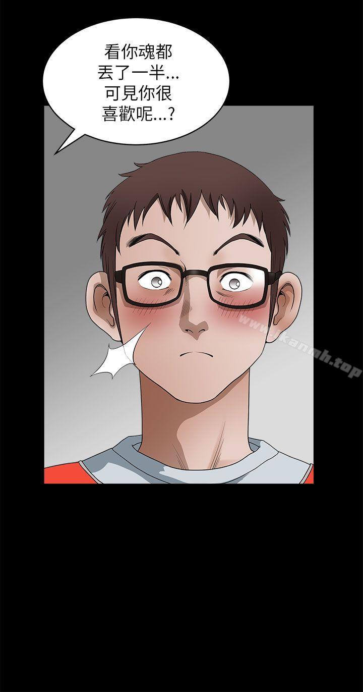 14P - 煦娜