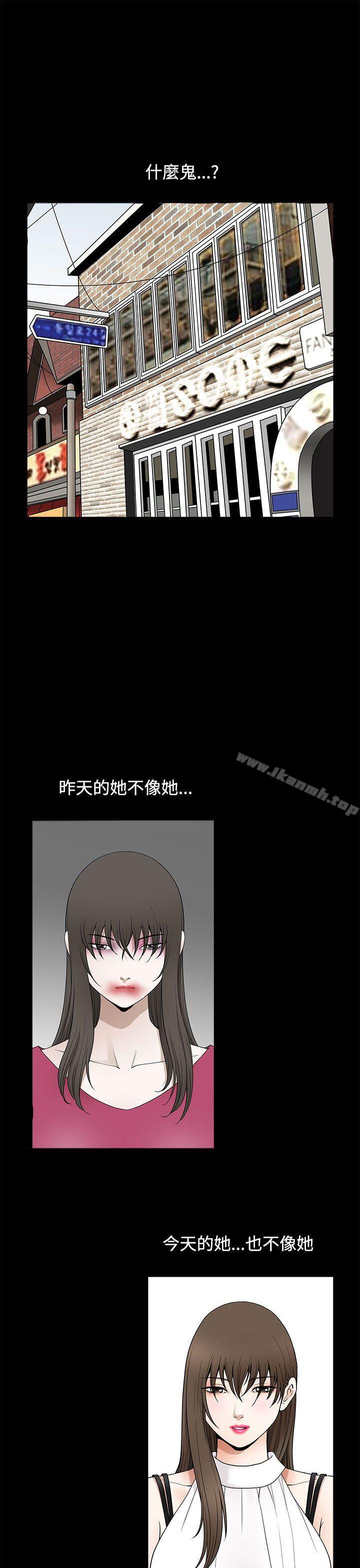 26P - 煦娜