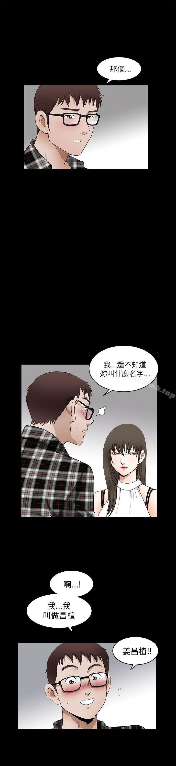 28P - 煦娜