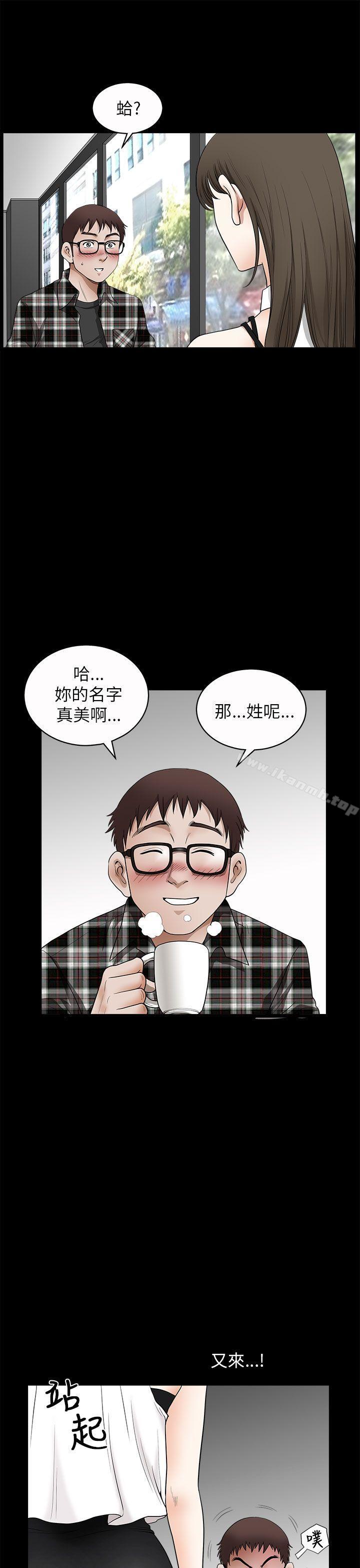 30P - 煦娜