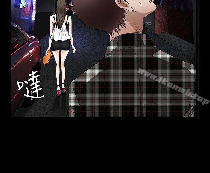 33P - 煦娜