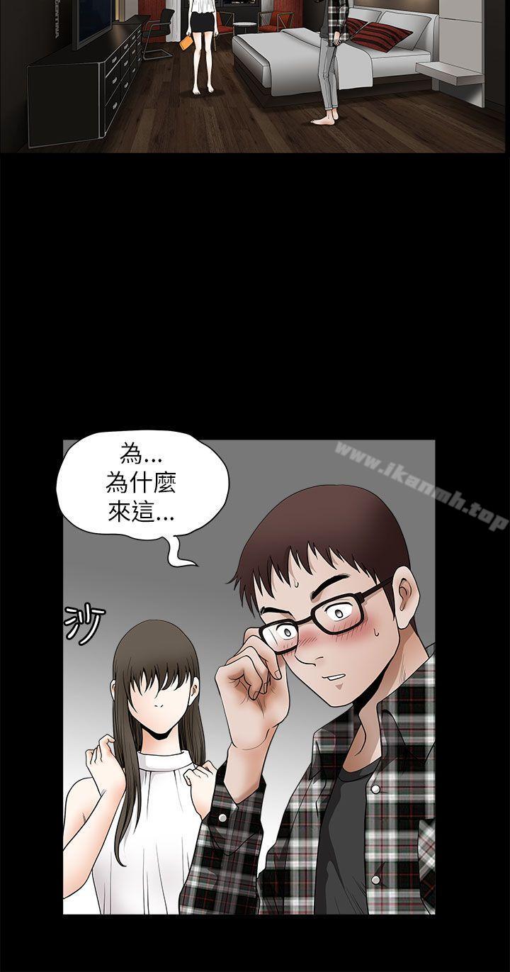 39P - 煦娜
