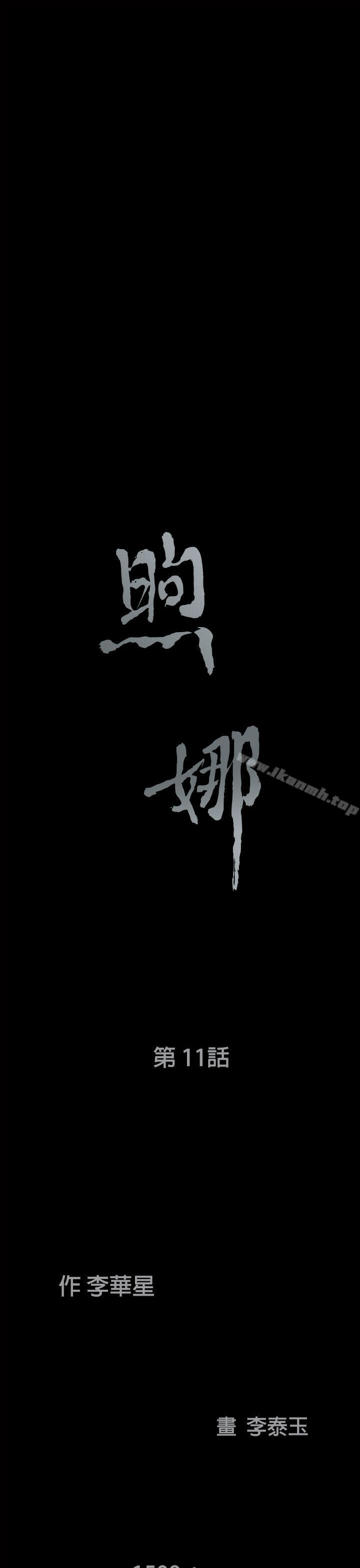 3P - 煦娜