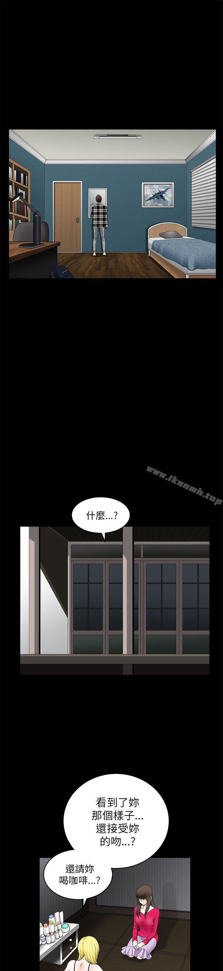 9P - 煦娜