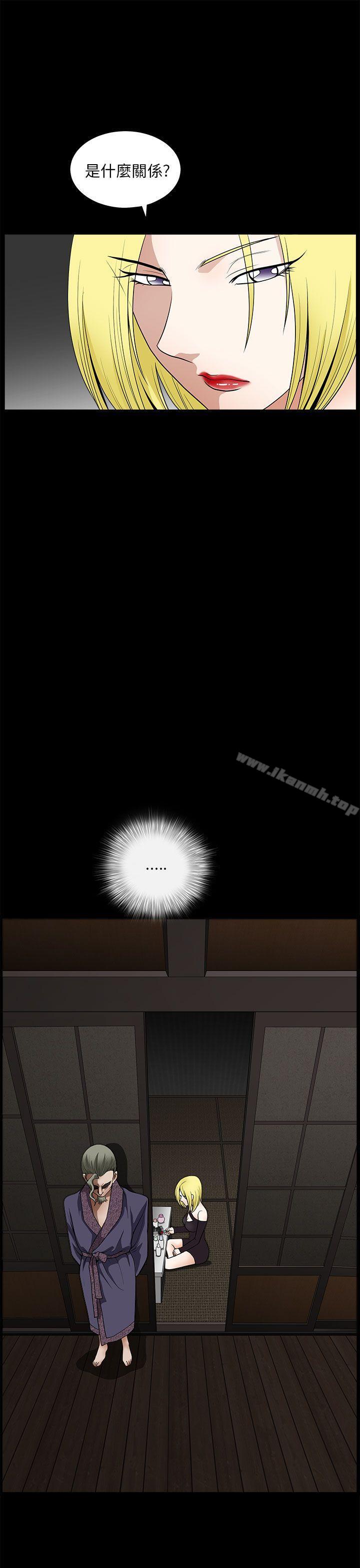 11P - 煦娜