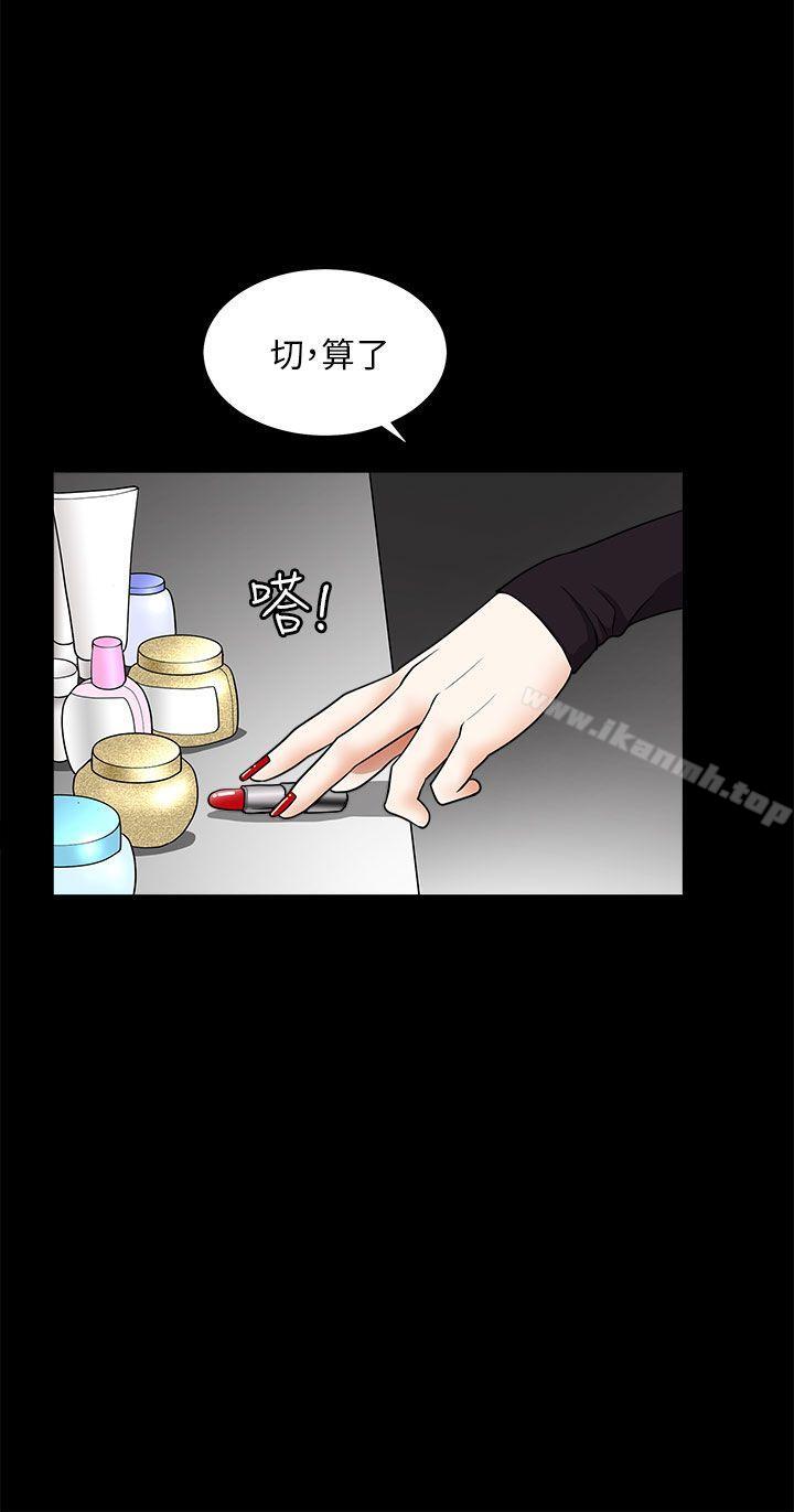 12P - 煦娜