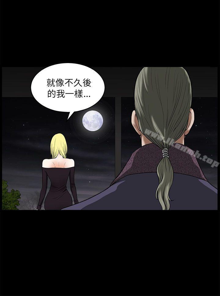 14P - 煦娜