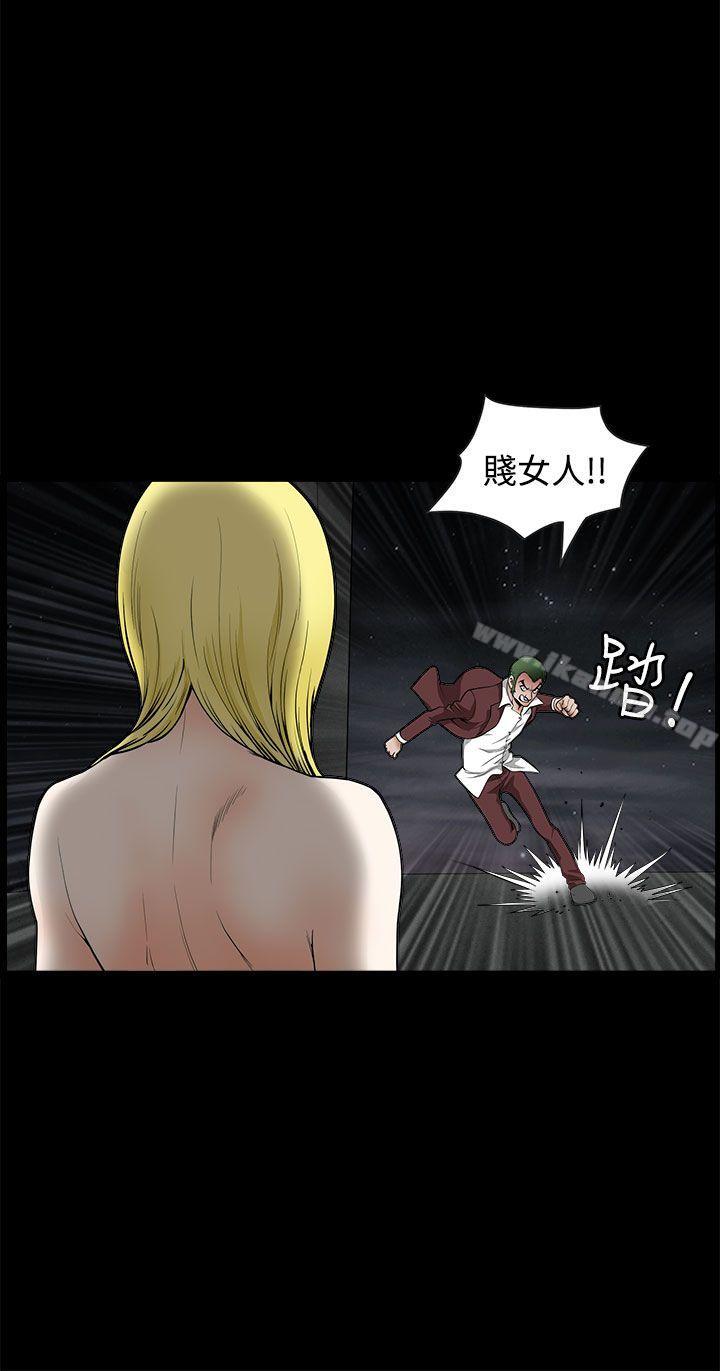 10P - 煦娜