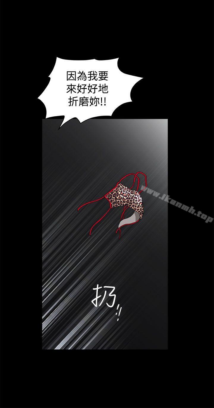 26P - 煦娜