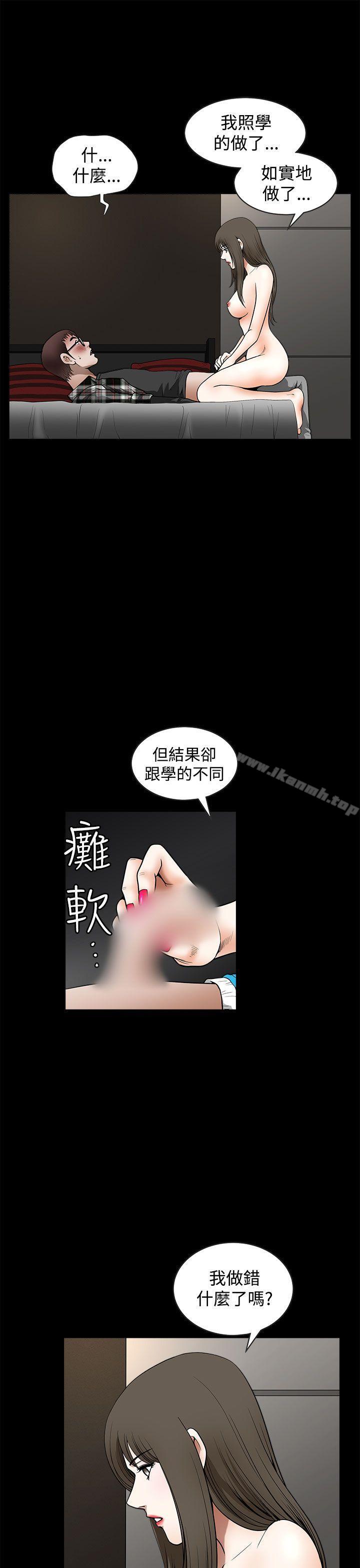 27P - 煦娜