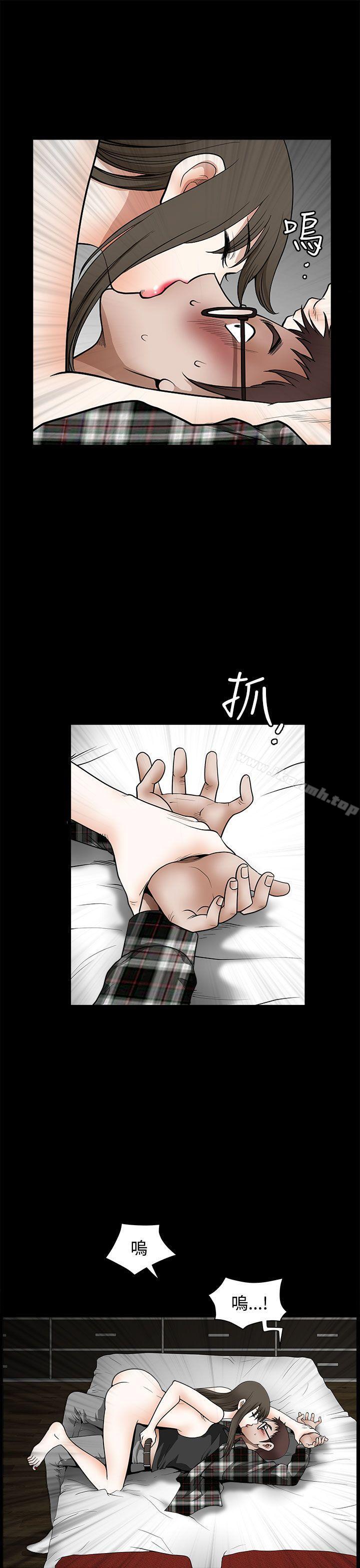 5P - 煦娜