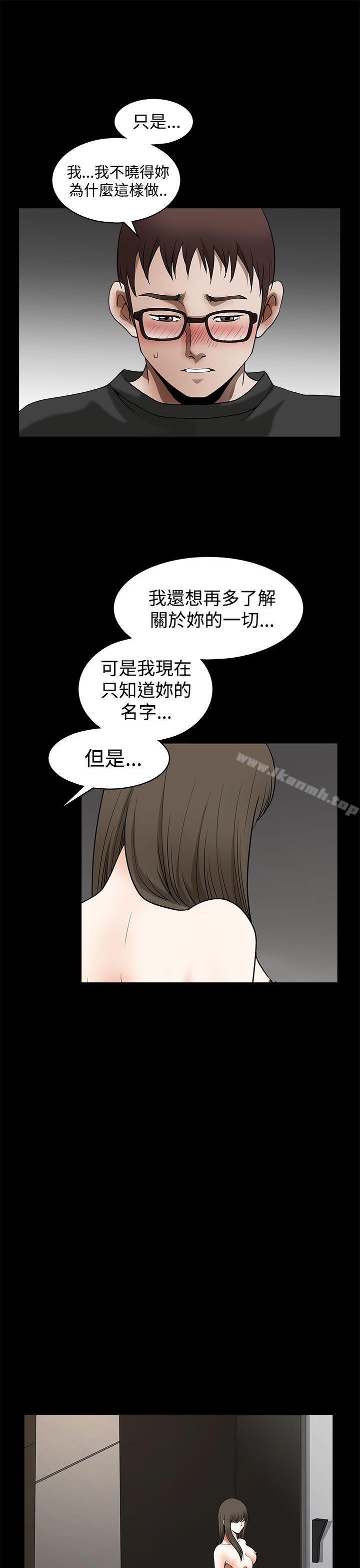 11P - 煦娜