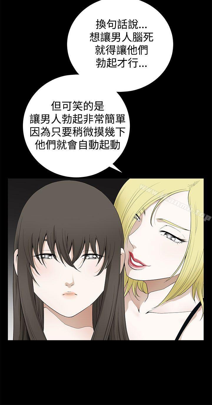 14P - 煦娜