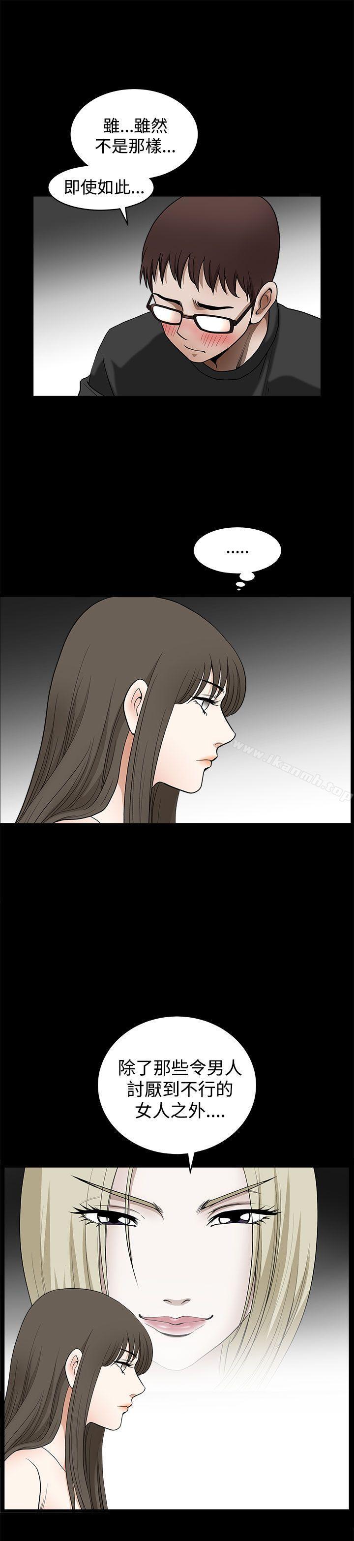 15P - 煦娜