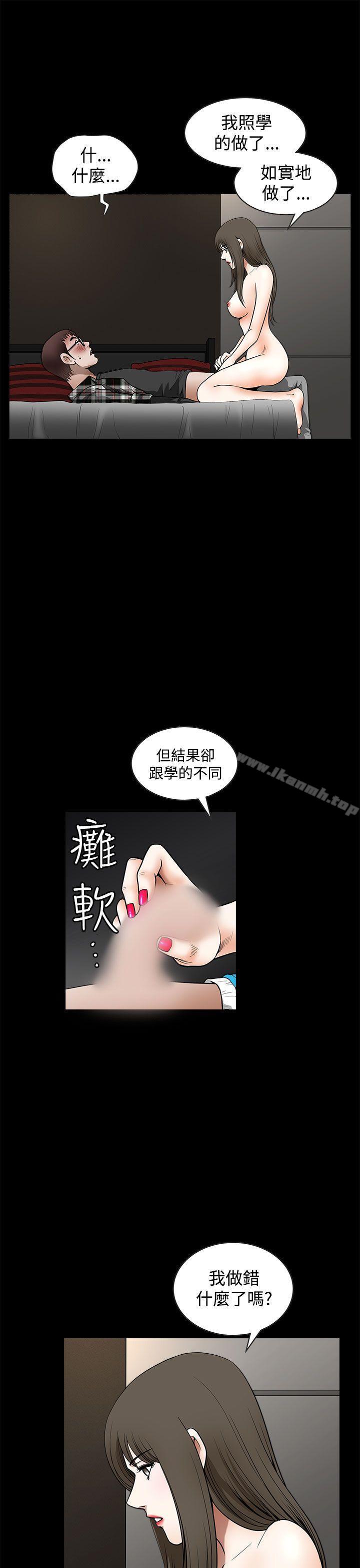 1P - 煦娜