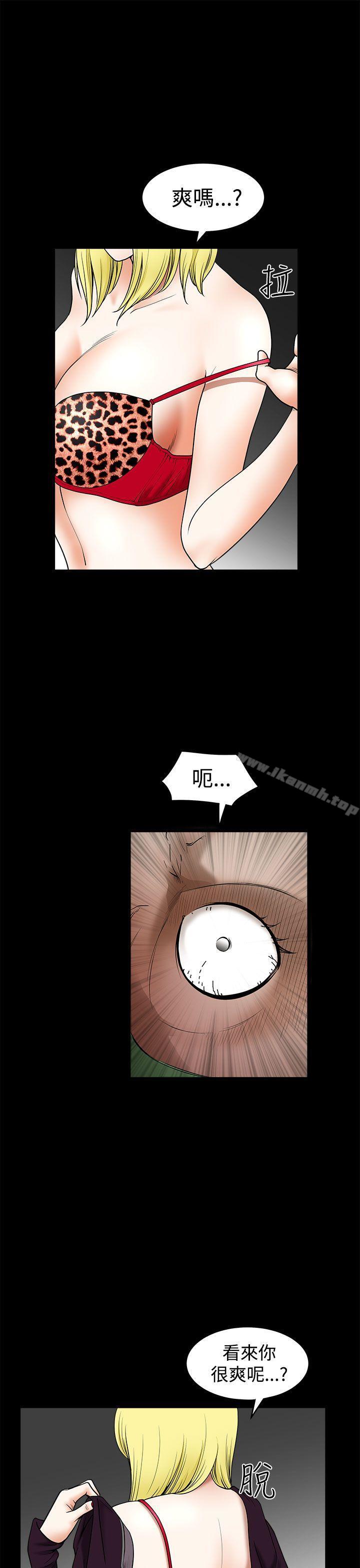 24P - 煦娜