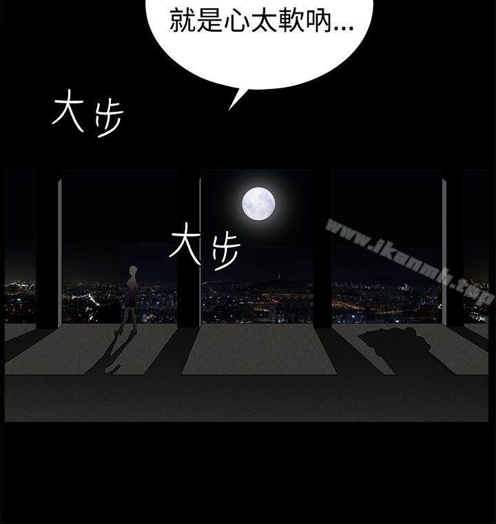31P - 煦娜
