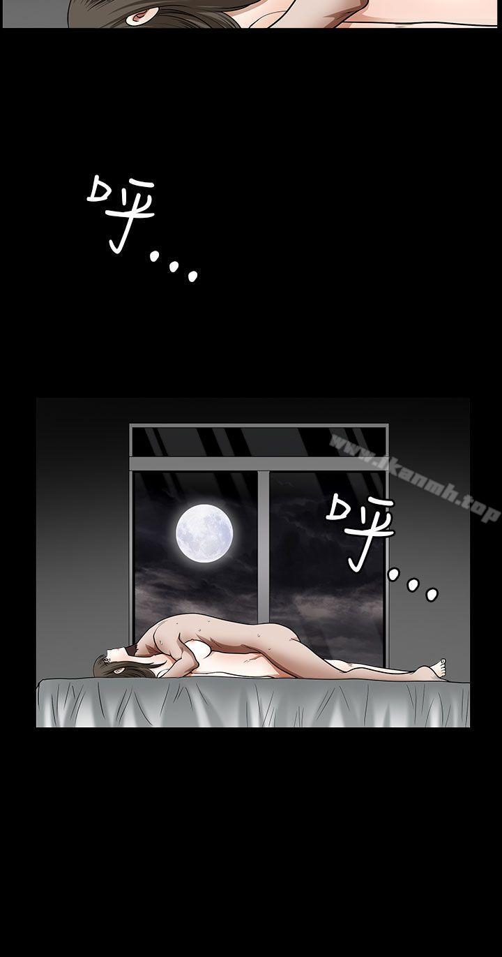 33P - 煦娜
