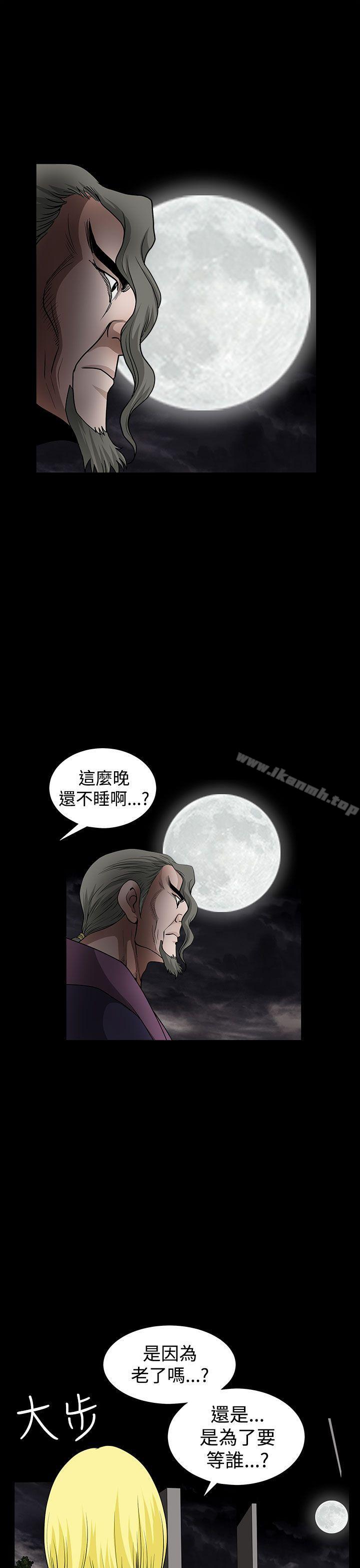 34P - 煦娜