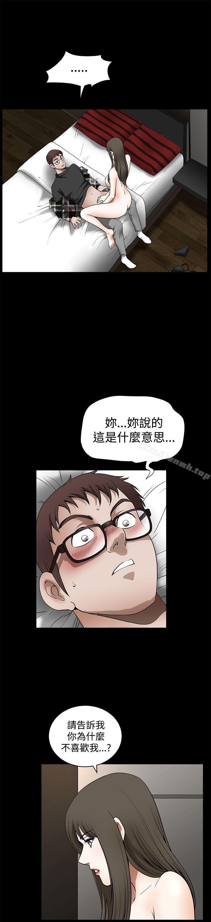 5P - 煦娜