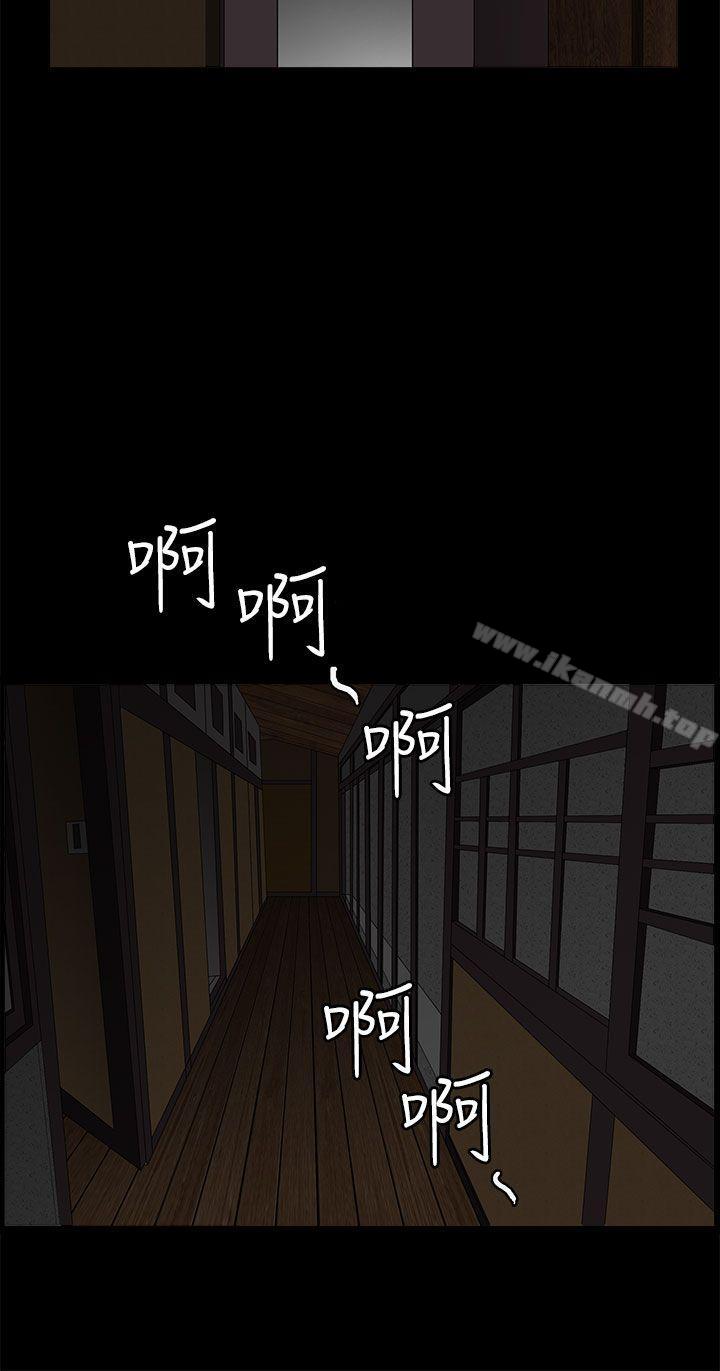 25P - 煦娜