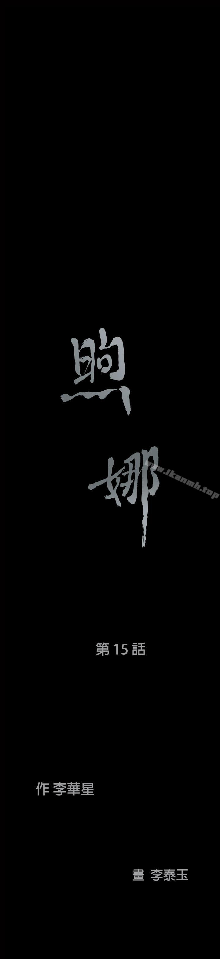 3P - 煦娜