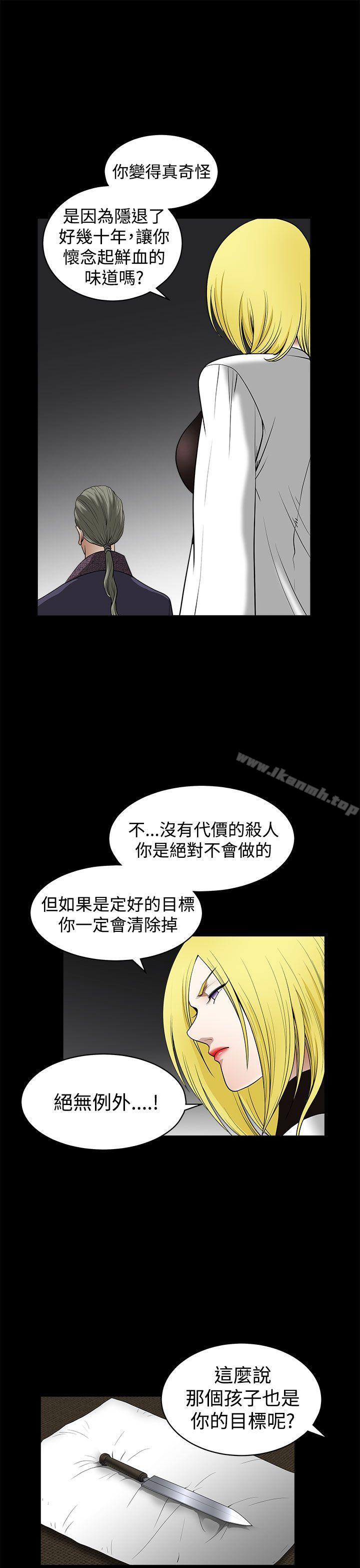11P - 煦娜