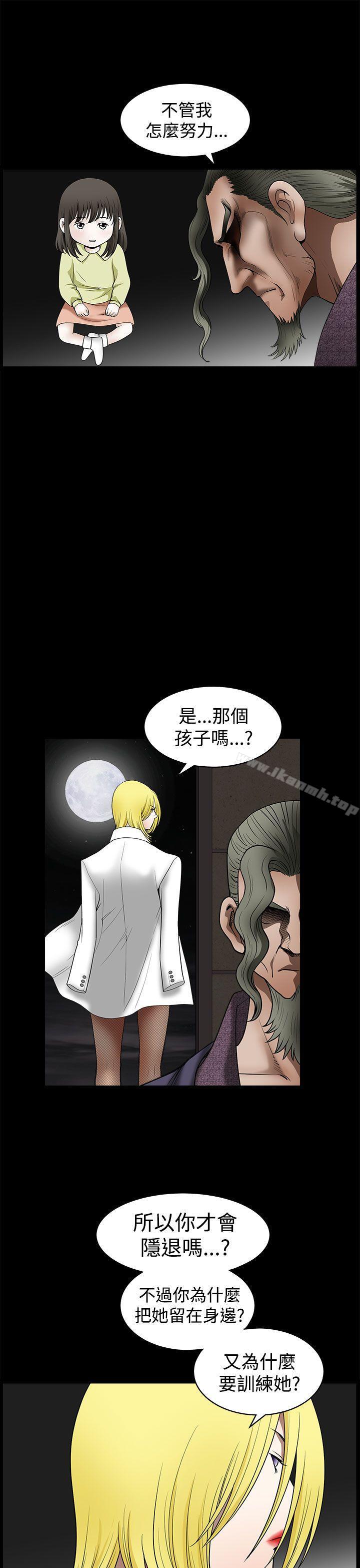 17P - 煦娜