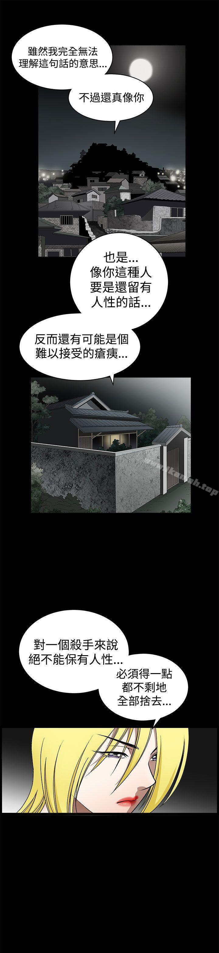 21P - 煦娜