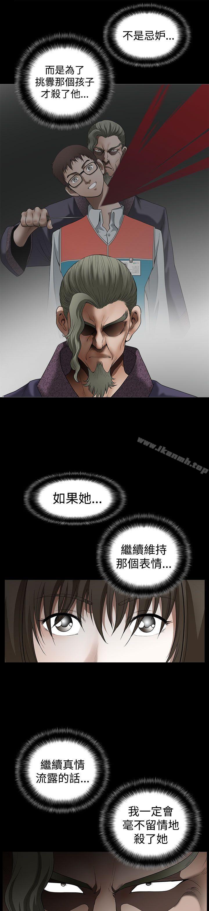 25P - 煦娜