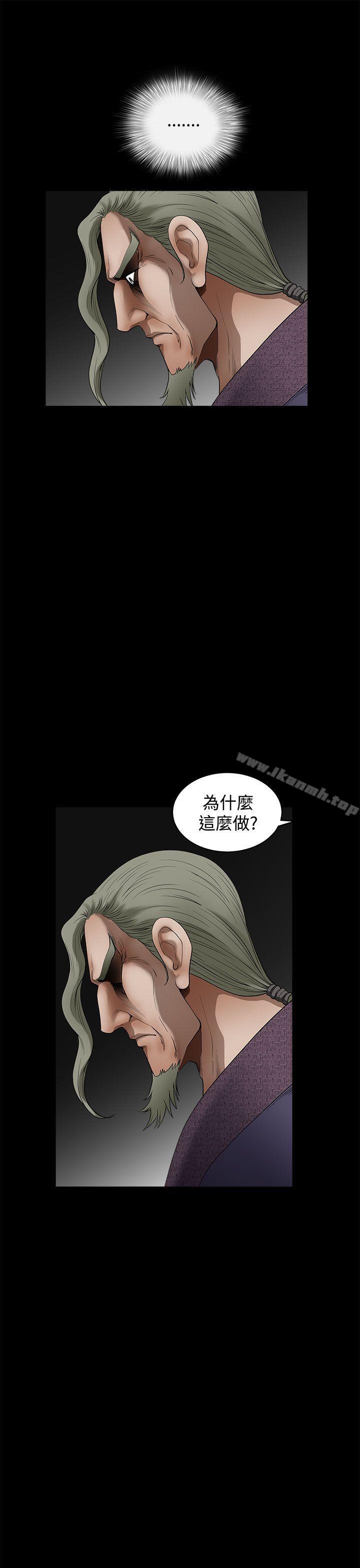 8P - 煦娜