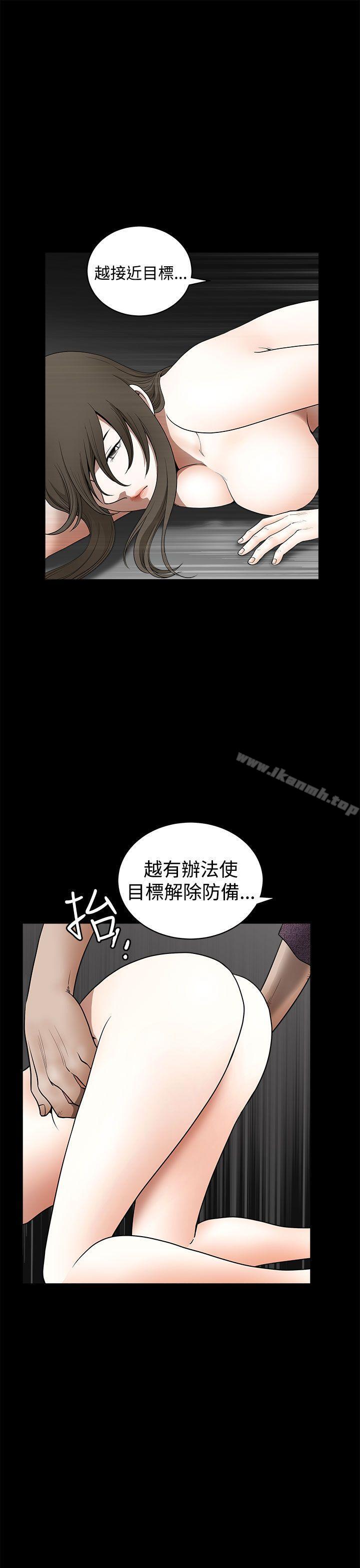 18P - 煦娜