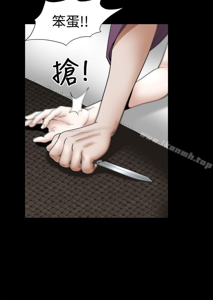 25P - 煦娜