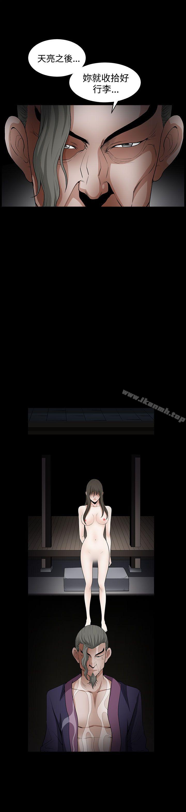 36P - 煦娜