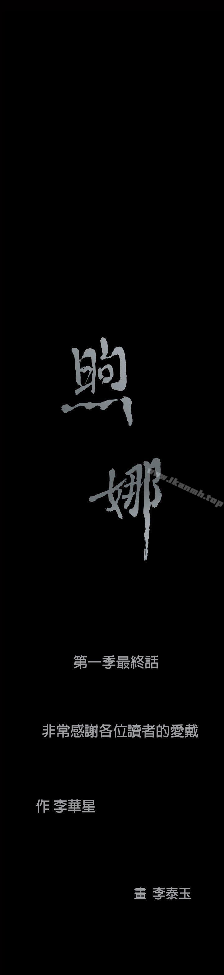 38P - 煦娜
