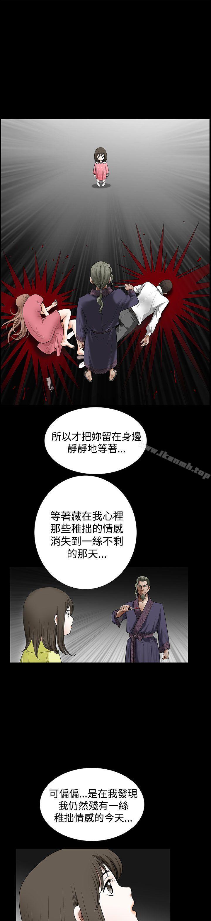 9P - 煦娜