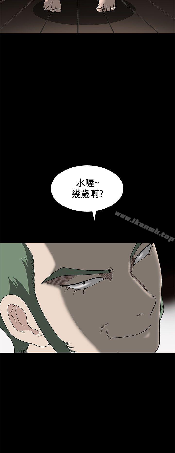 12P - 煦娜